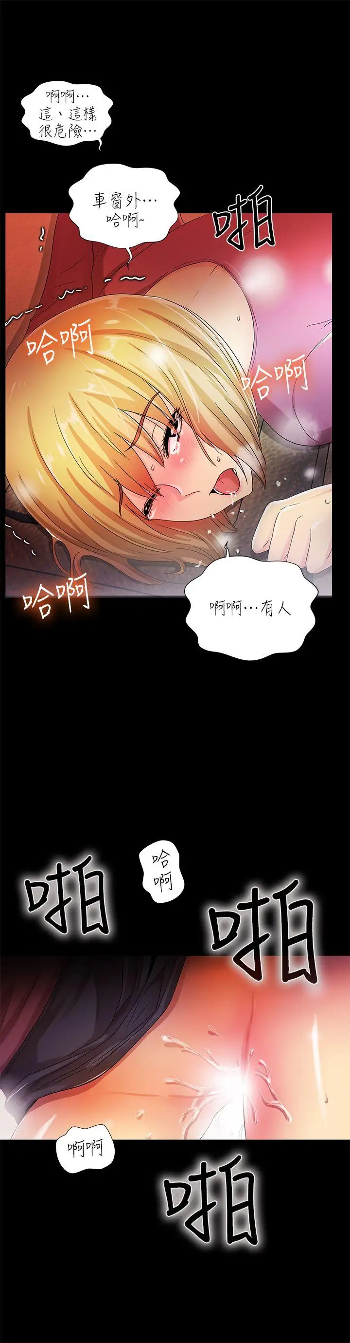 激情开麦拉第15话