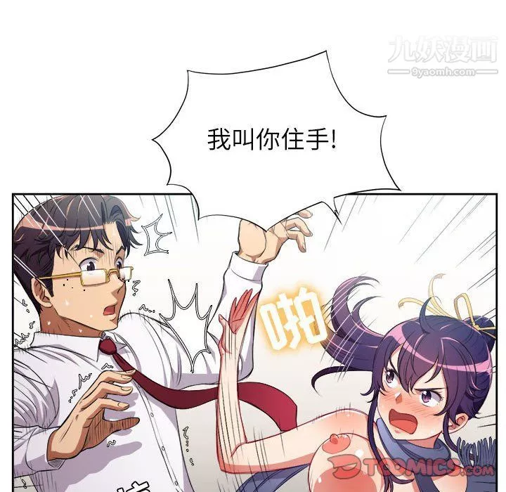 由莉的秘密最終話
