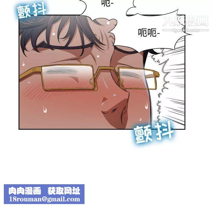由莉的秘密最終話