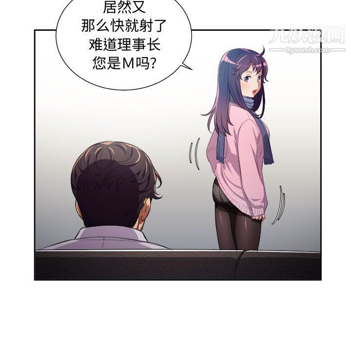 由莉的秘密最終話