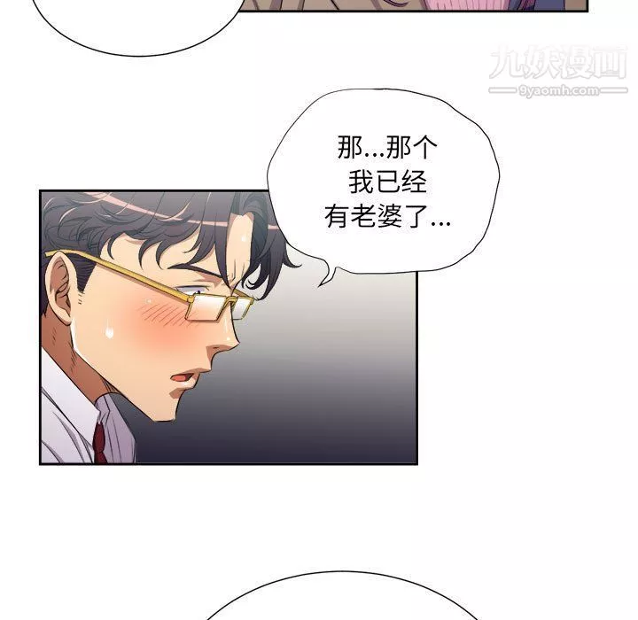 由莉的秘密最終話