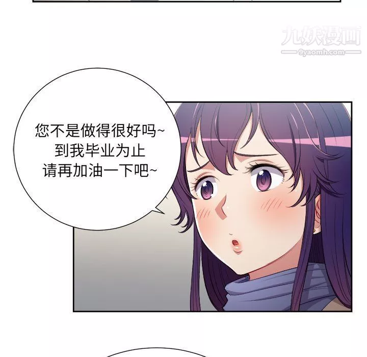 由莉的秘密最終話