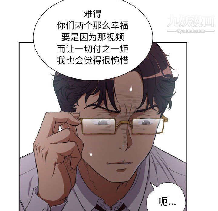 由莉的秘密最終話