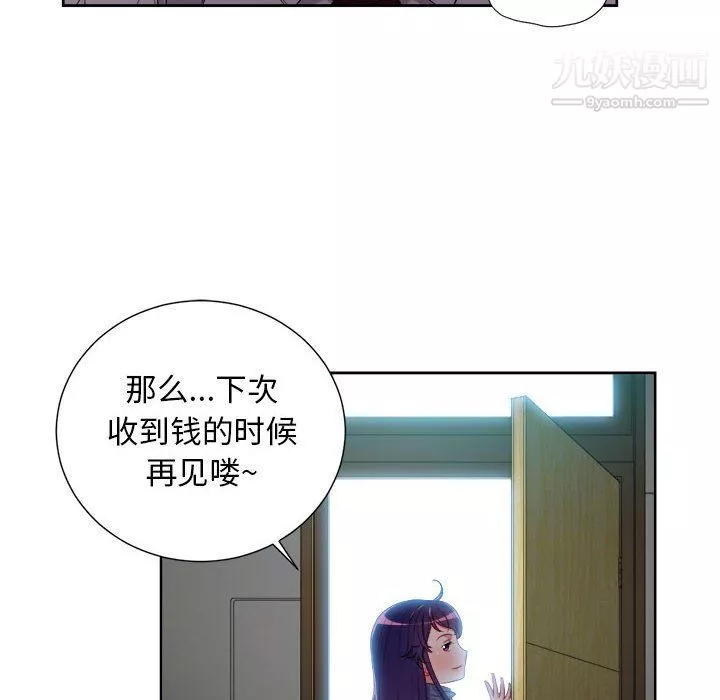 由莉的秘密最終話