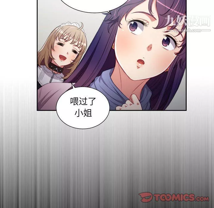 由莉的秘密最終話