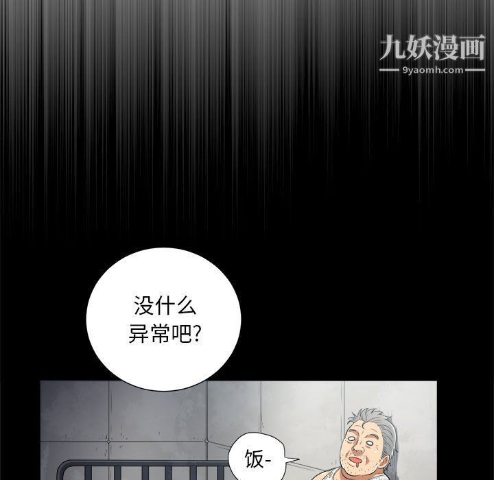 由莉的秘密最終話
