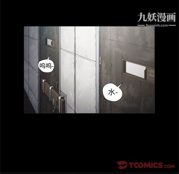 由莉的秘密最終話