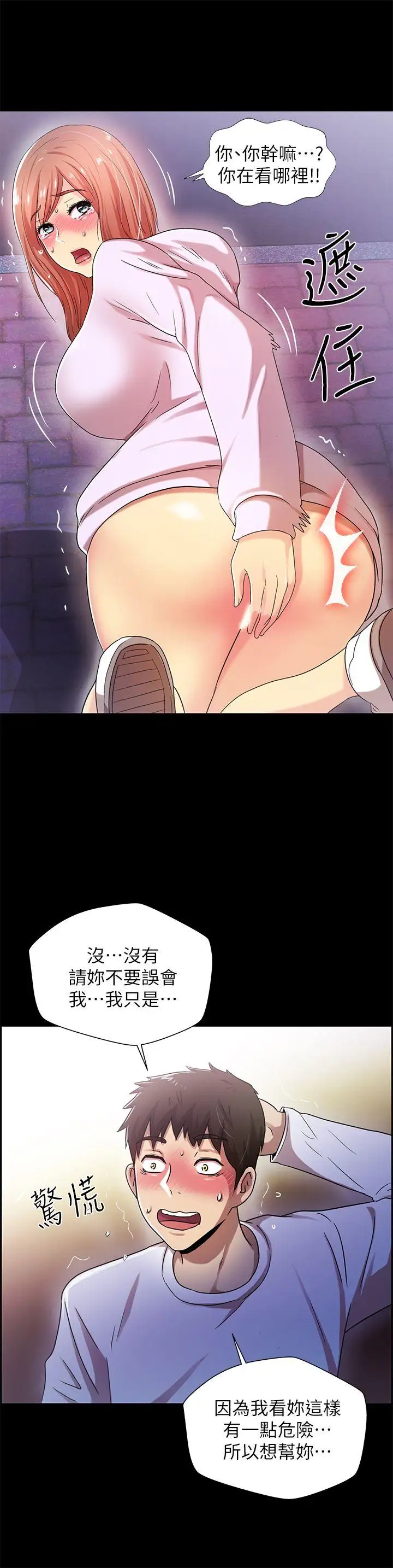 激情開麥拉第16話