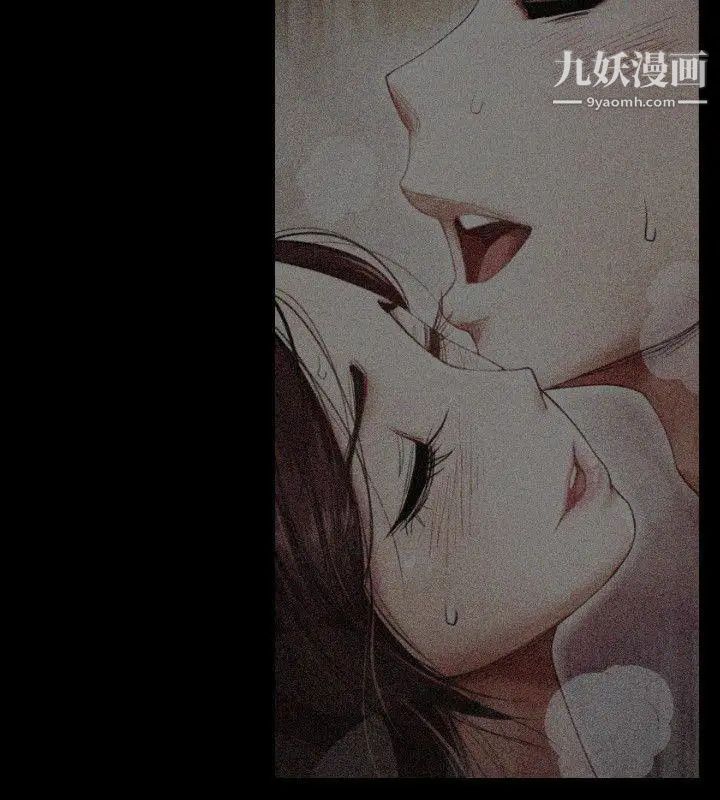 共享情人第1話-陌生的女子