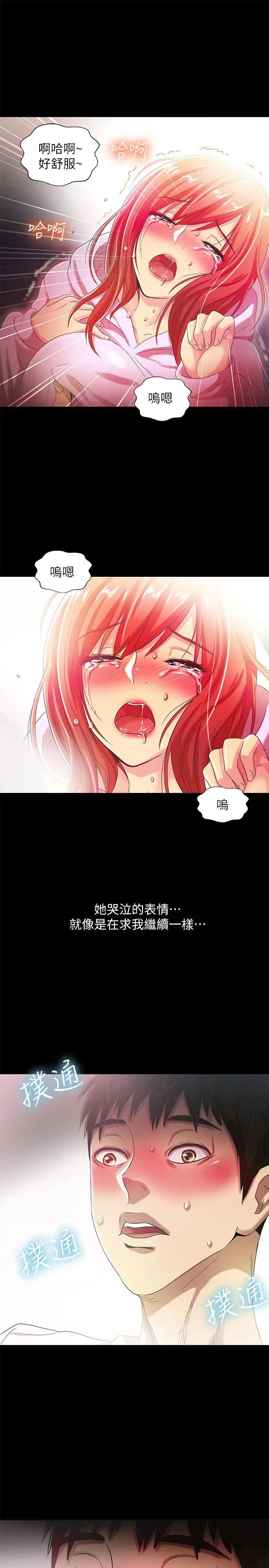 激情開麥拉第17話