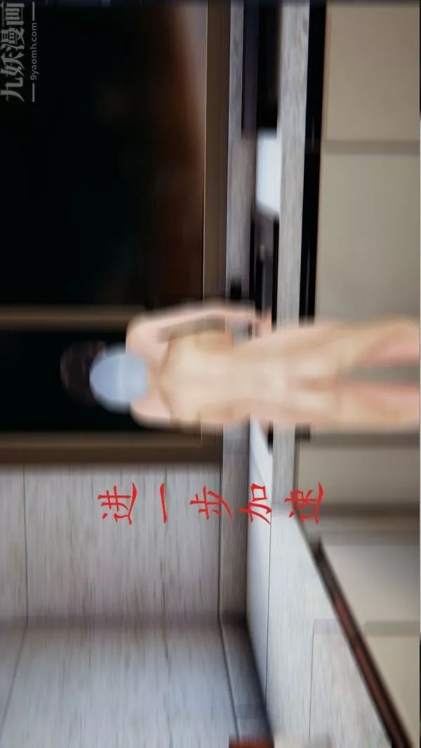 [3D]沈淪艷母柳淑雲第08話