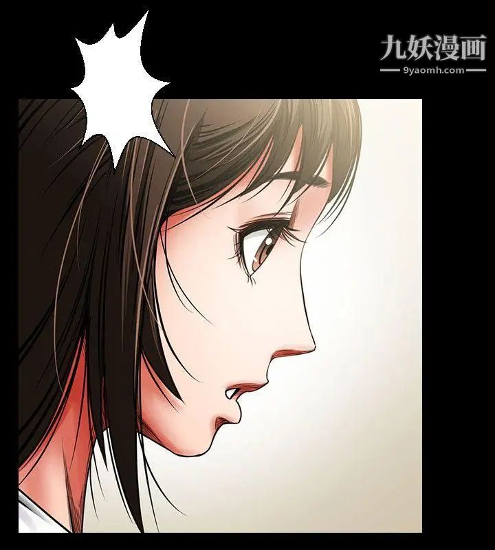 共享情人第2話-清純的她