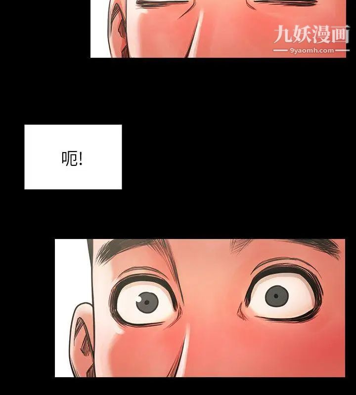 共享情人第2话-清纯的她