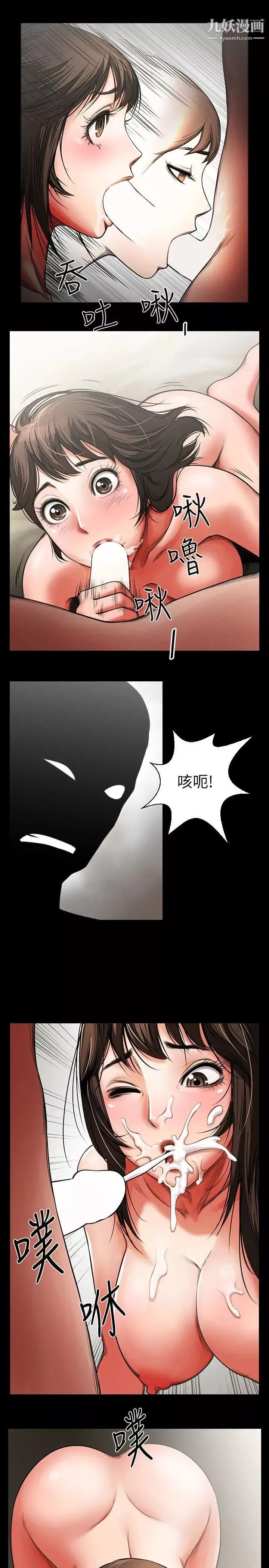 共享情人第2話-清純的她
