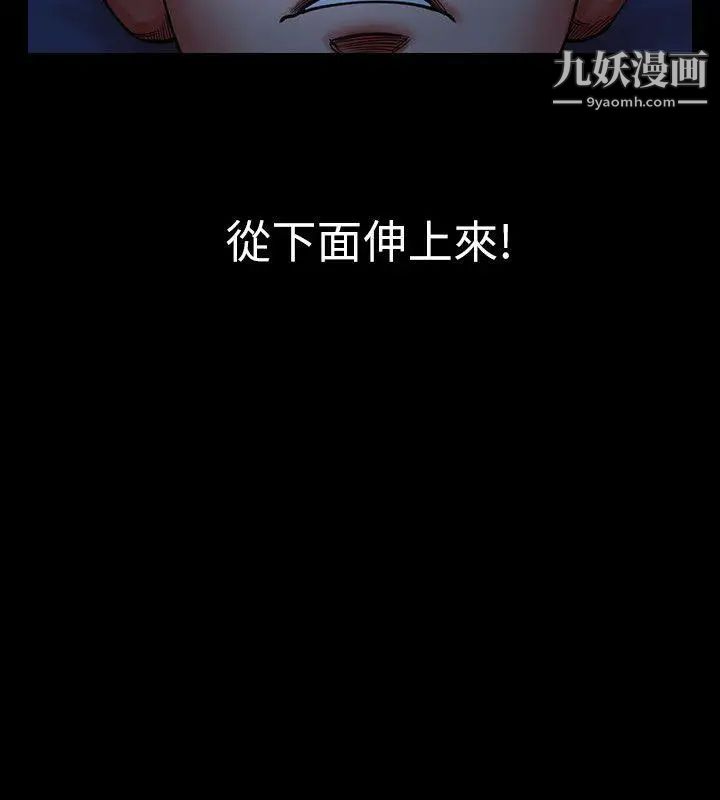 共享情人第2話-清純的她