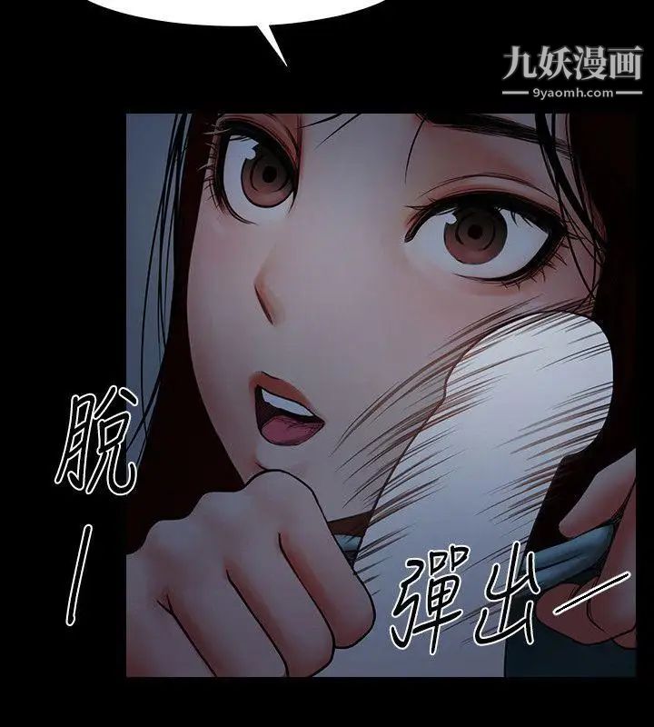 共享情人第3话-刺激的亲密接触