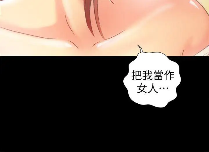 激情开麦拉第19话-敏久,我很失望