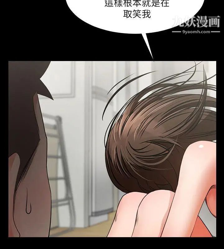 共享情人第4话-要不要...一起睡?