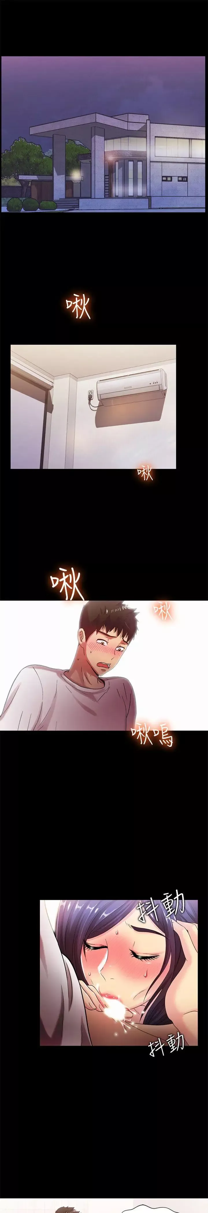 激情開麥拉第21話-全都交給我吧!
