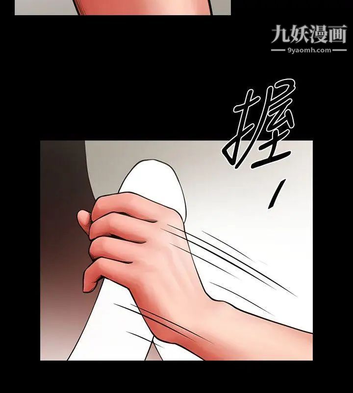 共享情人第5话-密会与补偿