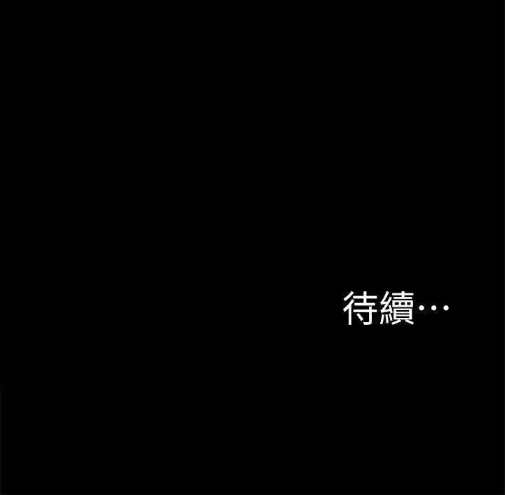 激情开麦拉第21话-全都交给我吧!