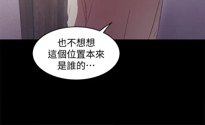 激情開麥拉第22話-我真的要瘋了