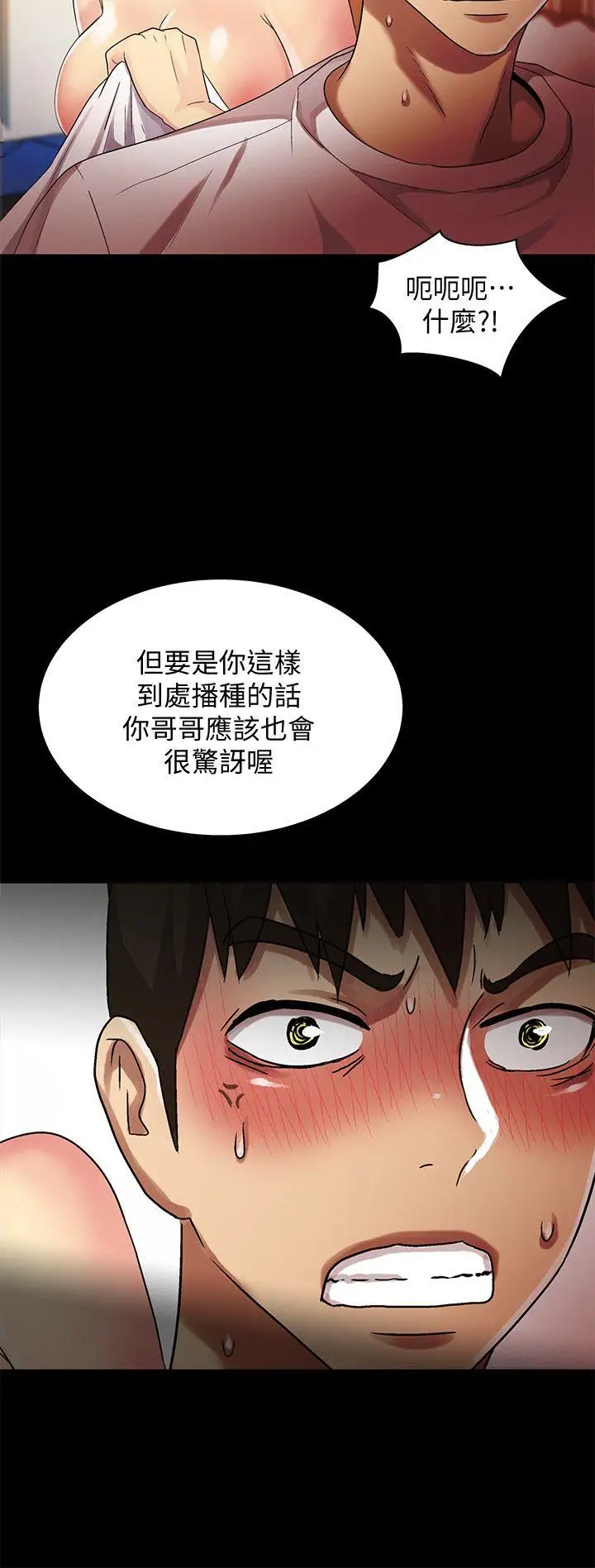 激情开麦拉第22话-我真的要疯了