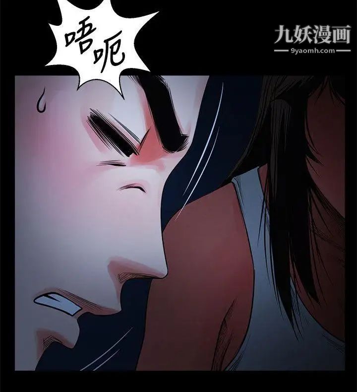 共享情人第6话-另一道目光