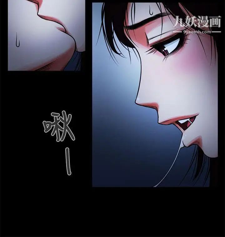 共享情人第6话-另一道目光