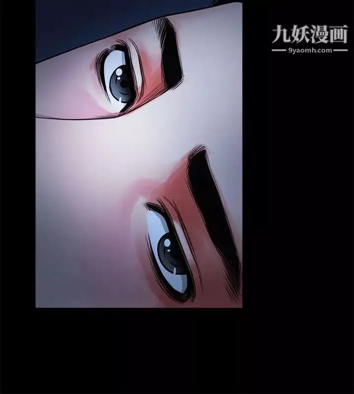 共享情人第6話-另一道目光