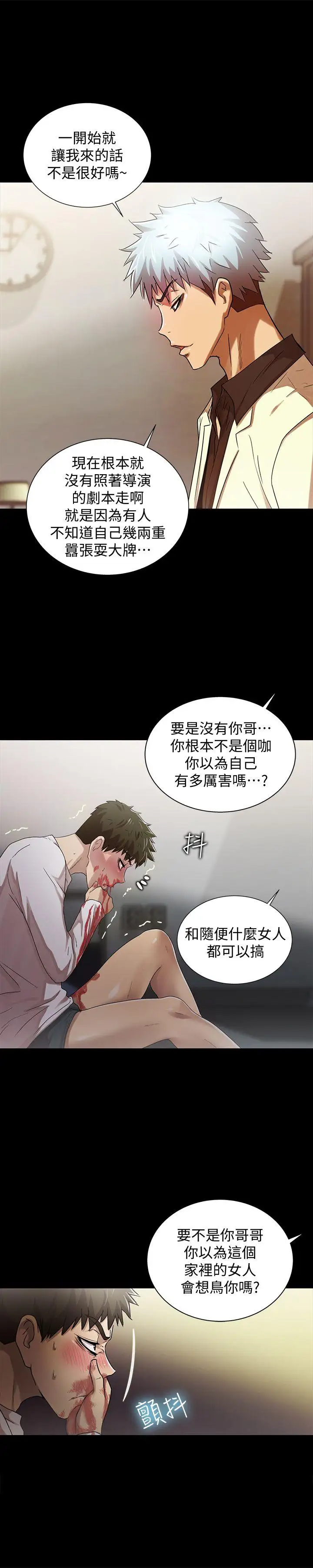 激情开麦拉最终话-激情开麦拉