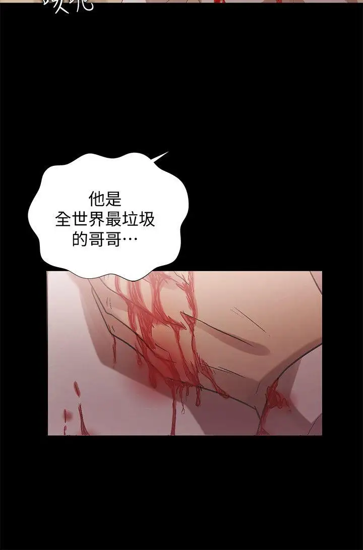 激情開麥拉最終話-激情開麥拉