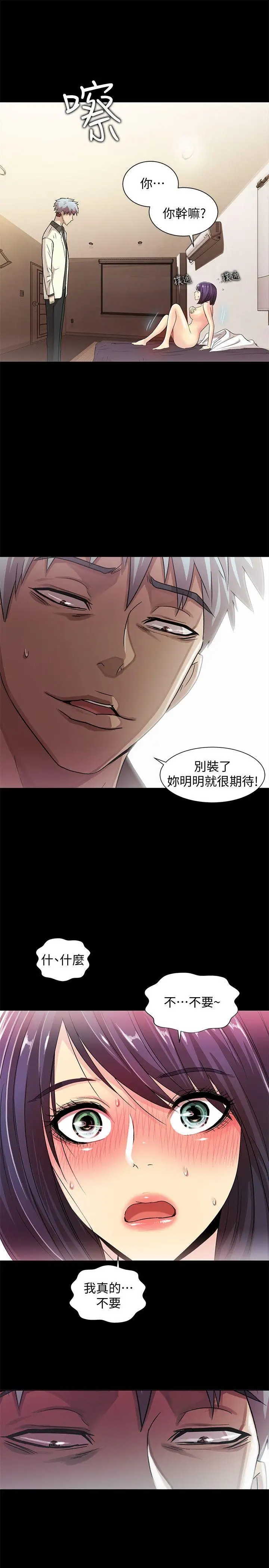 激情开麦拉最终话-激情开麦拉