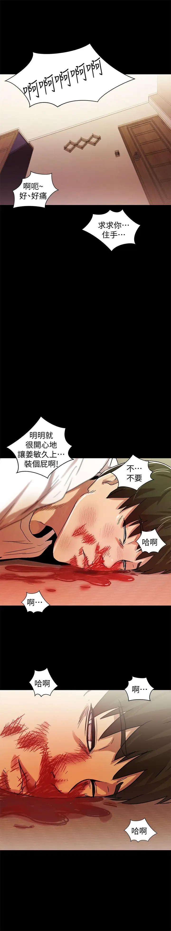 激情开麦拉最终话-激情开麦拉