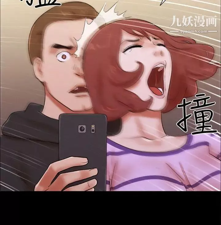 She：我的魅惑女友第59話-綁架