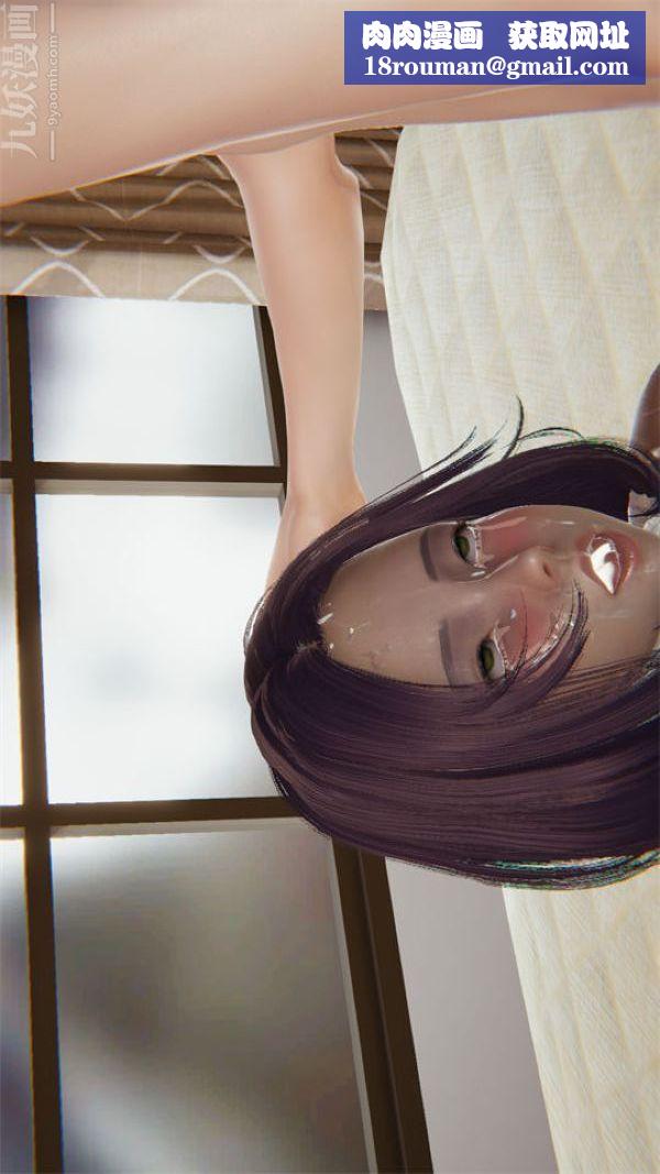 [3D]沈淪艷母柳淑雲第15話