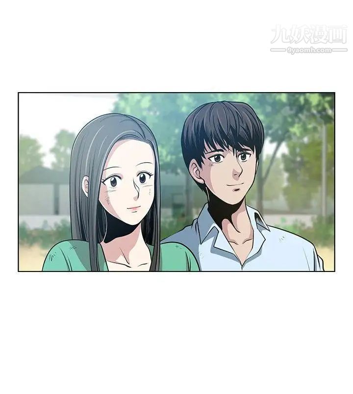 要交換嗎?第1話-開關