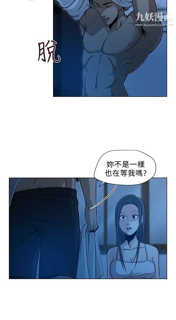 要交换吗?第1话-开关