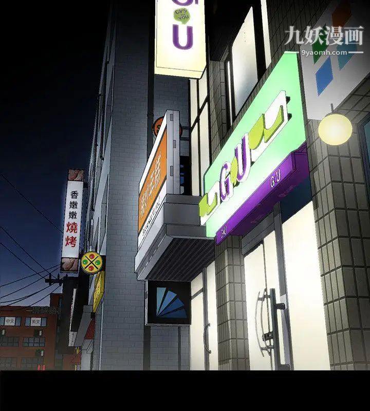 共享情人第7話-走光