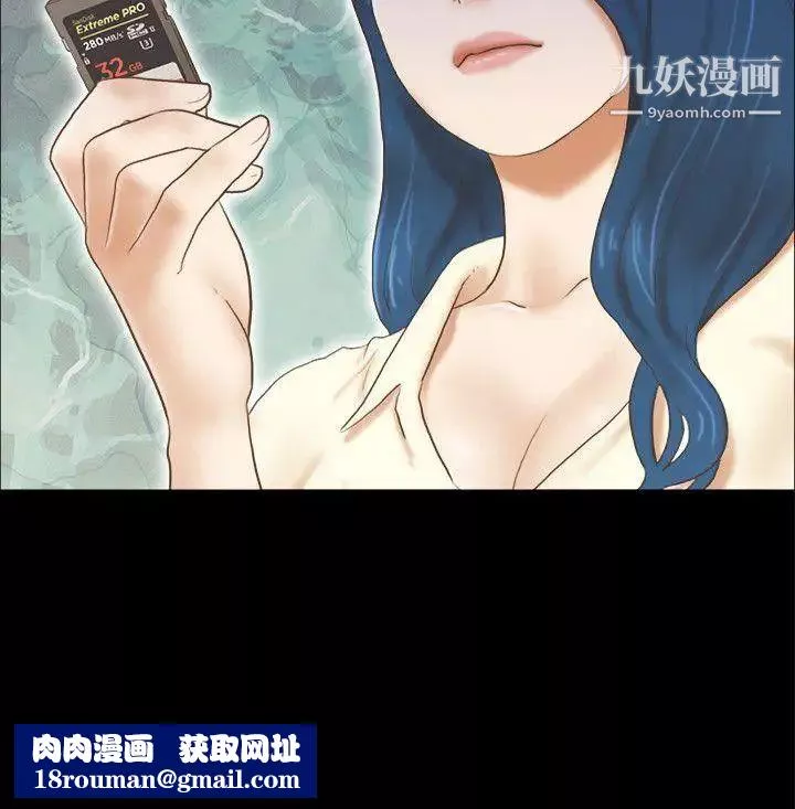 She：我的魅惑女友第61話-做到最後…