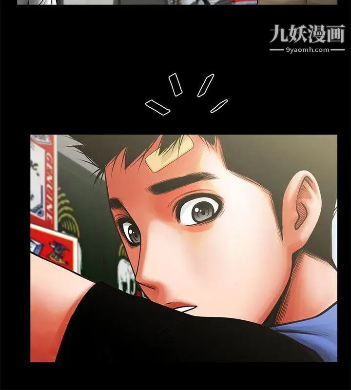 共享情人第8話-店長的誘惑