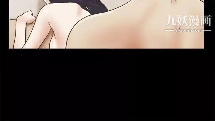 She：我的魅惑女友第62話-令人興奮的視線