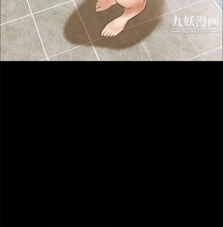 She：我的魅惑女友第65話-不擇手段的女人