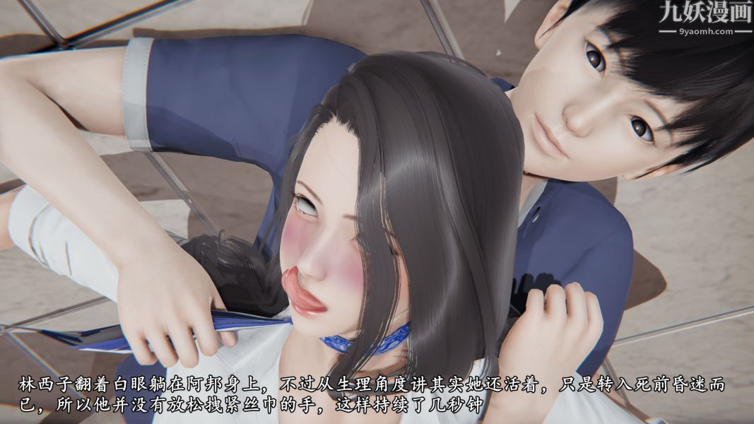 临时特工阿邦[3D]第07话上