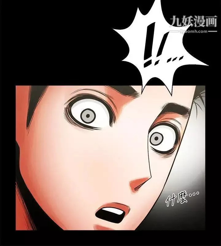 共享情人第11話-尷尬的三人聚餐