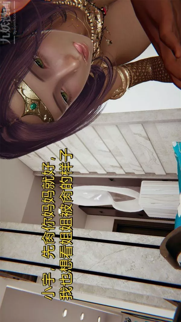 [3D]沈淪艷母柳淑雲第21話