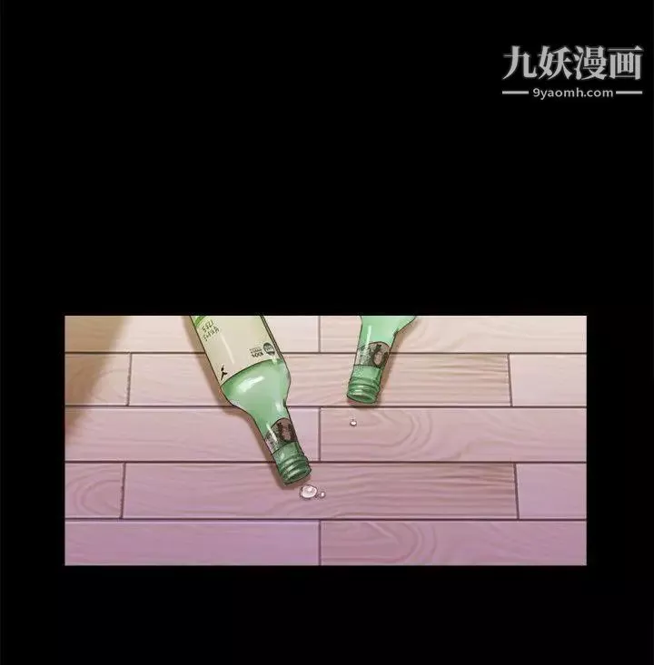 She：我的魅惑女友第68話-秀旼與愛羅相遇