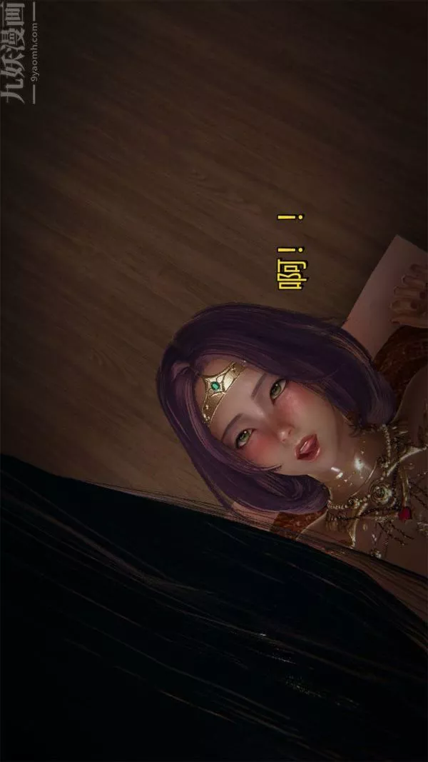 [3D]沈淪艷母柳淑雲最終話