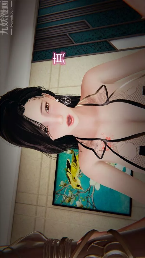 [3D]沈淪艷母柳淑雲最終話