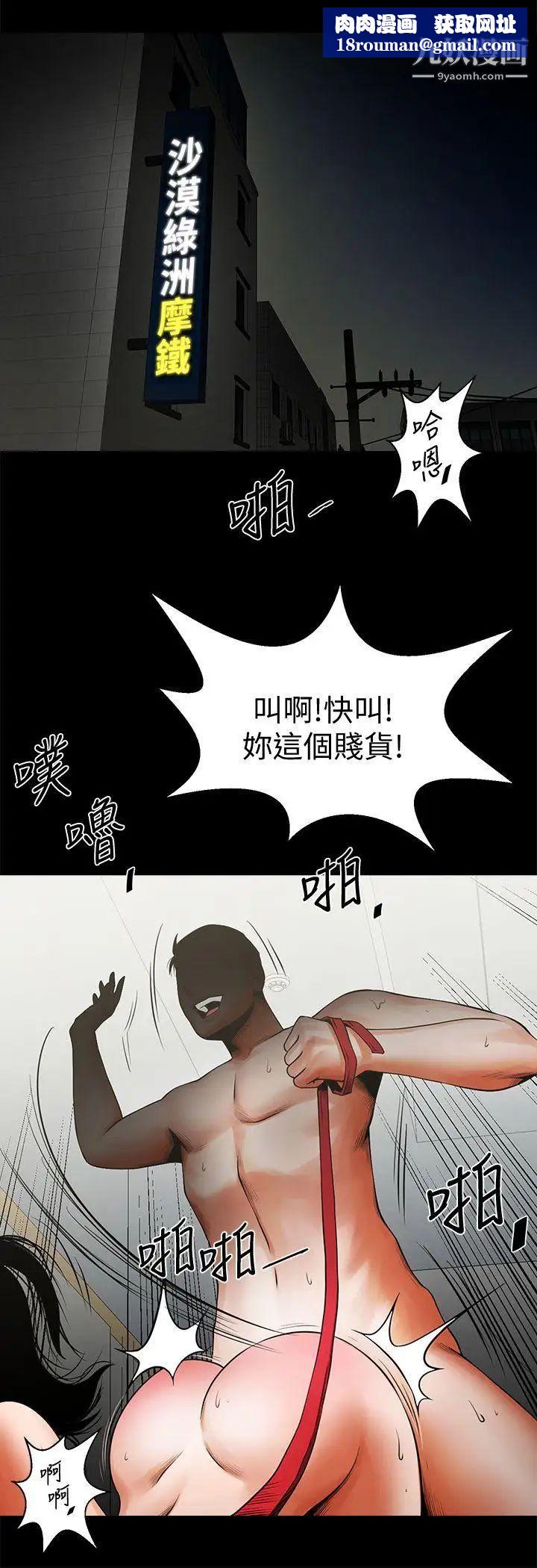 共享情人第14話-梁恩淑店長的本能